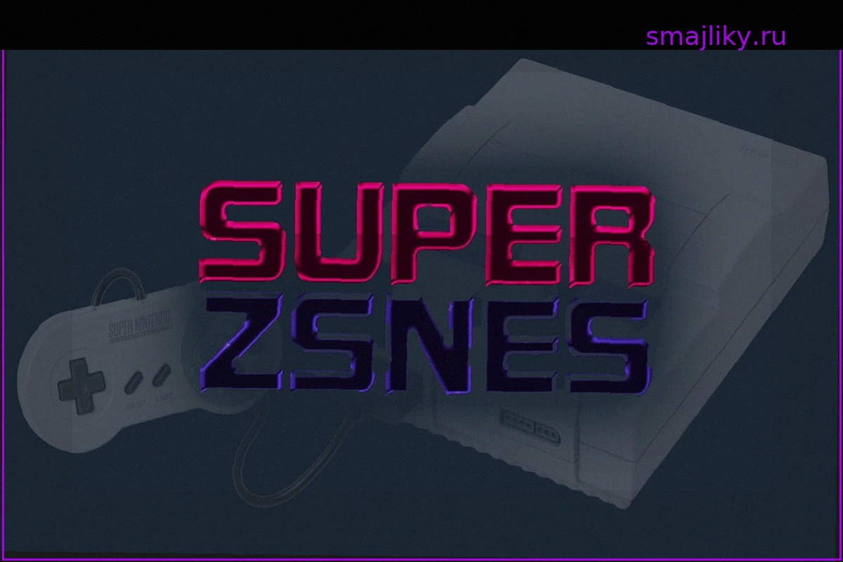 SUPER ZNES: Возрождение Легендарного Эмулятора SNES с Новыми Возможностями