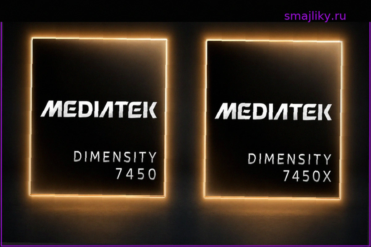 MediaTek представила процессоры Dimensity 7450 и Dimensity 7450X для игровых и складных смартфонов