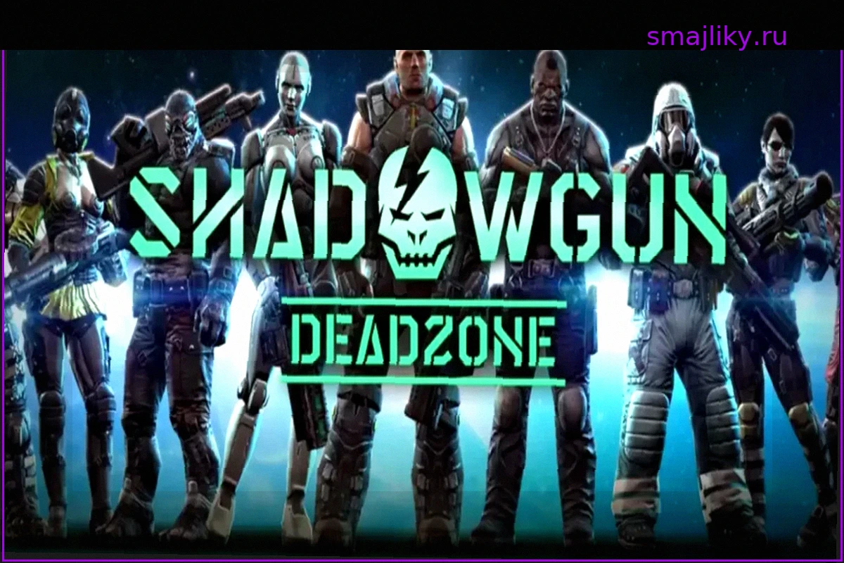 Shadowgun: DeadZone снова доступен на Android благодаря бразильскому проекту Zone Brasil