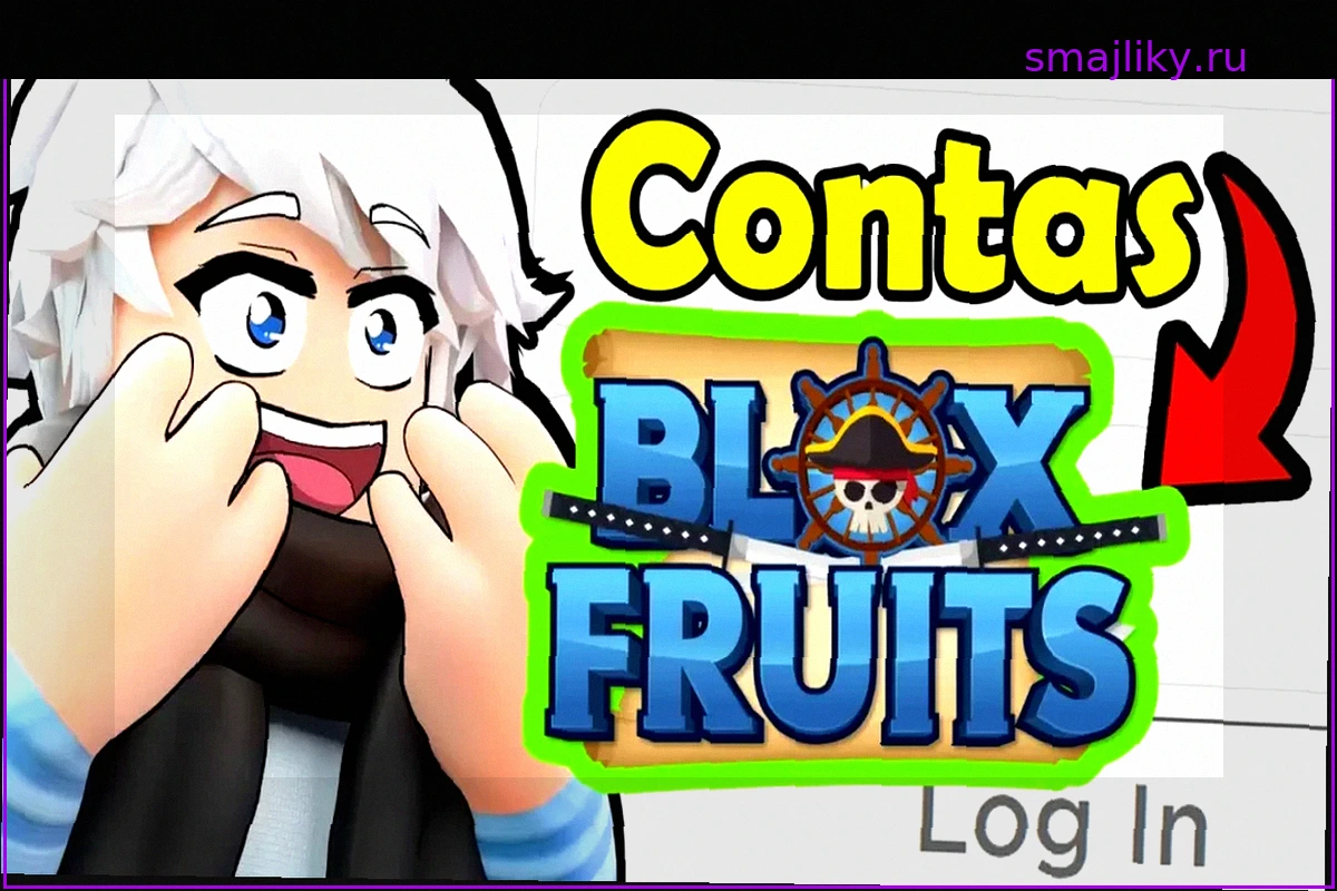 Бесплатные аккаунты Blox Fruits максимального уровня – СЕНТЯБРЬ 2026