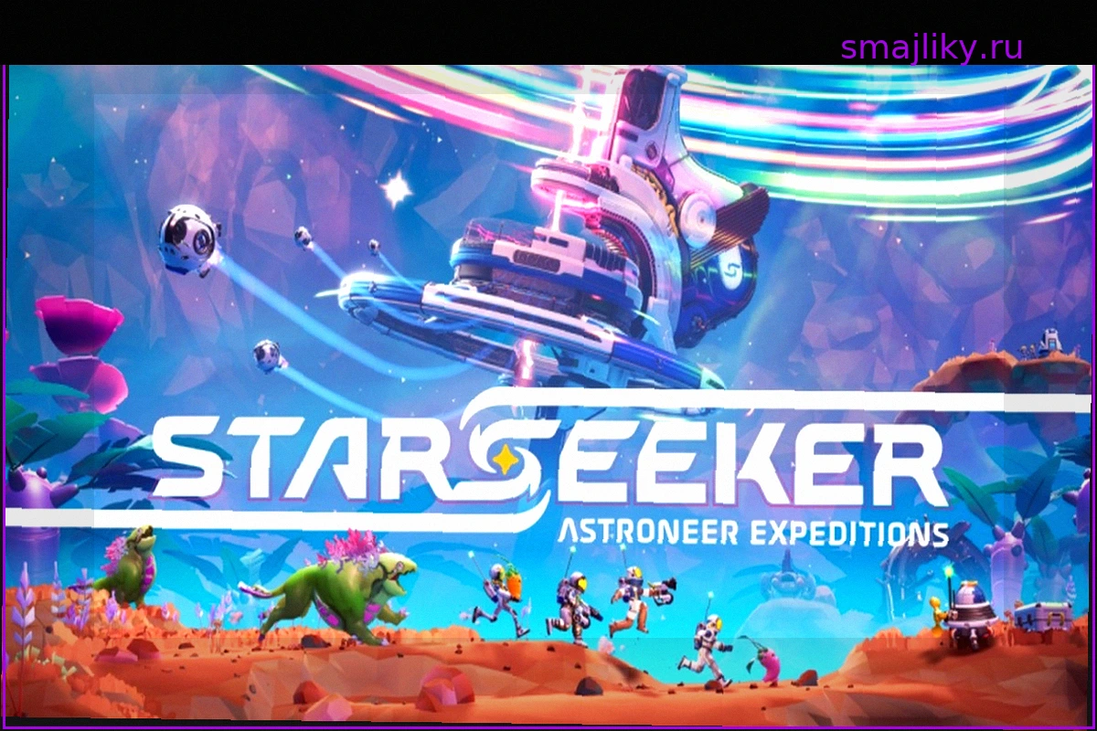 Starseeker: Astroneer Expeditions: Кооперативный боевик выходит в раннем доступе Steam 11 июня