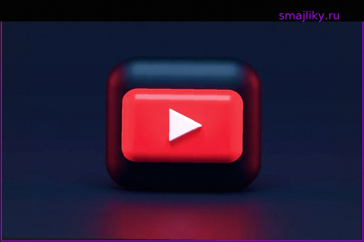 YouTube отчитался о значительном росте в начале 2026 года: увеличились просмотры, подписки и рекламная выручка