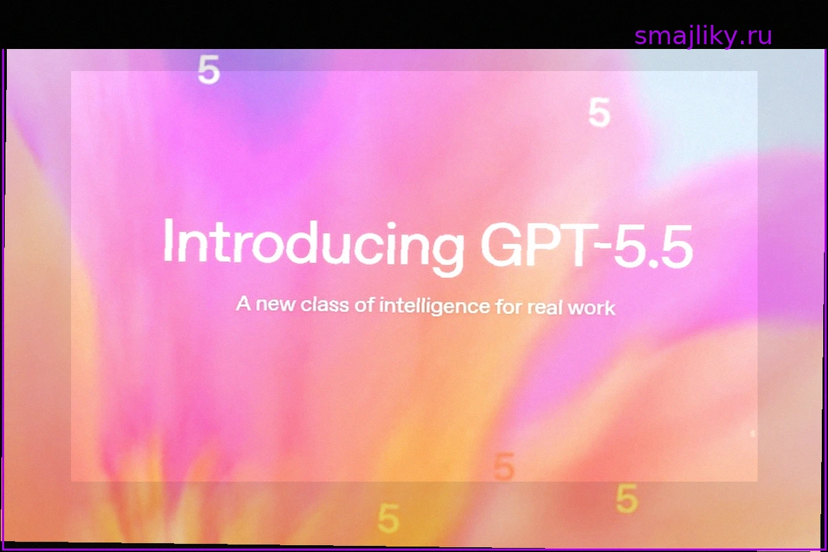 OpenAI Представила GPT-5.5: Интеллектуальный ИИ с Полной Автономией Задач