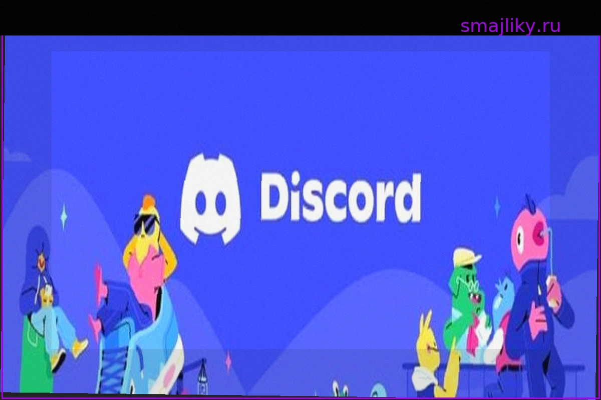 Хакеры похитили миллионы идентификаторов Discord и адресов электронной почты в ходе «многоэтапной» атаки