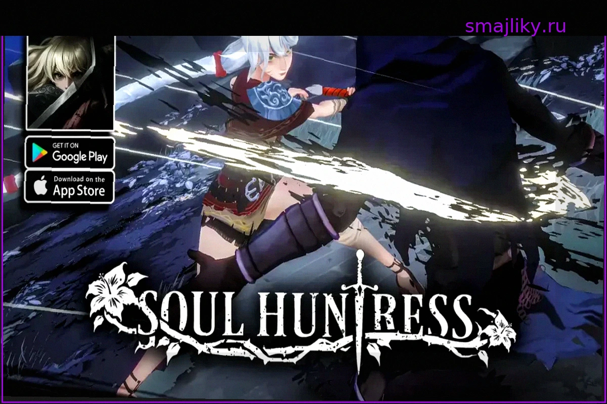 Soul Huntress: RPG в жанре Hack'n'Slash Временно Бесплатно на Android